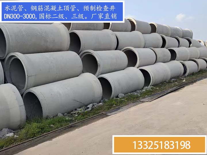 dn800䓽вڣˮ